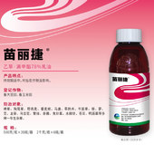 【苗前封闭】苗丽捷 乙草.滴辛酯  2KG