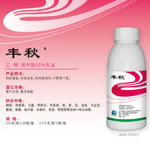 【苗前封闭】丰秋牌 乙.嗪.滴辛酯 2.5KG