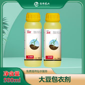 【巴斯夫】大豆包衣剂 [500ML]