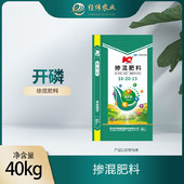 【开磷】18-20-15 掺混肥 [40KG]