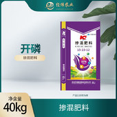 【开磷】15-23-12 掺混肥 [40KG]
