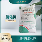 氯化钾 红钾 [50KG]