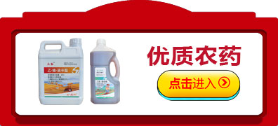 药