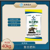 【云天化】18-18-18 复合肥 [40KG]