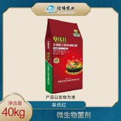 【沃丰农业】阜优红微生物菌肥【40KG】