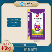 【开磷】15-23-12 掺混肥【40KG】