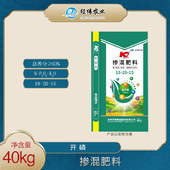 【开磷】18-20-15 掺混肥【40KG】