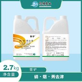 【哈利民】丰秋誉铲 硝.烟.莠去津  2.7KG