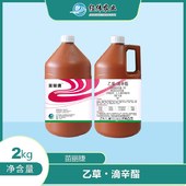 【哈利民】苗丽捷-乙草.滴辛酯【2KG】