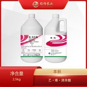 【哈利民】丰秋牌 乙.嗪.滴辛酯【2.5KG】