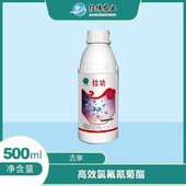 【吉享】高效氟氟氰菊脂2.5%  500g/瓶