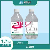 【哈利民】丰秋-乙草胺1.7kg